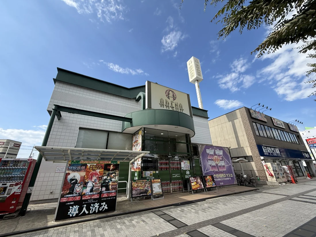 アリーナふじみ野店の店舗外観